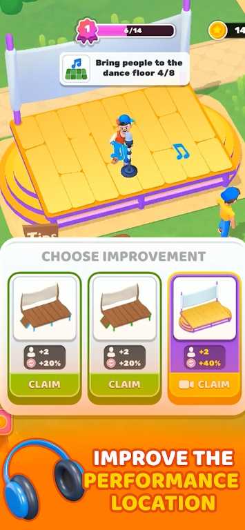 街头乐队 街头乐队