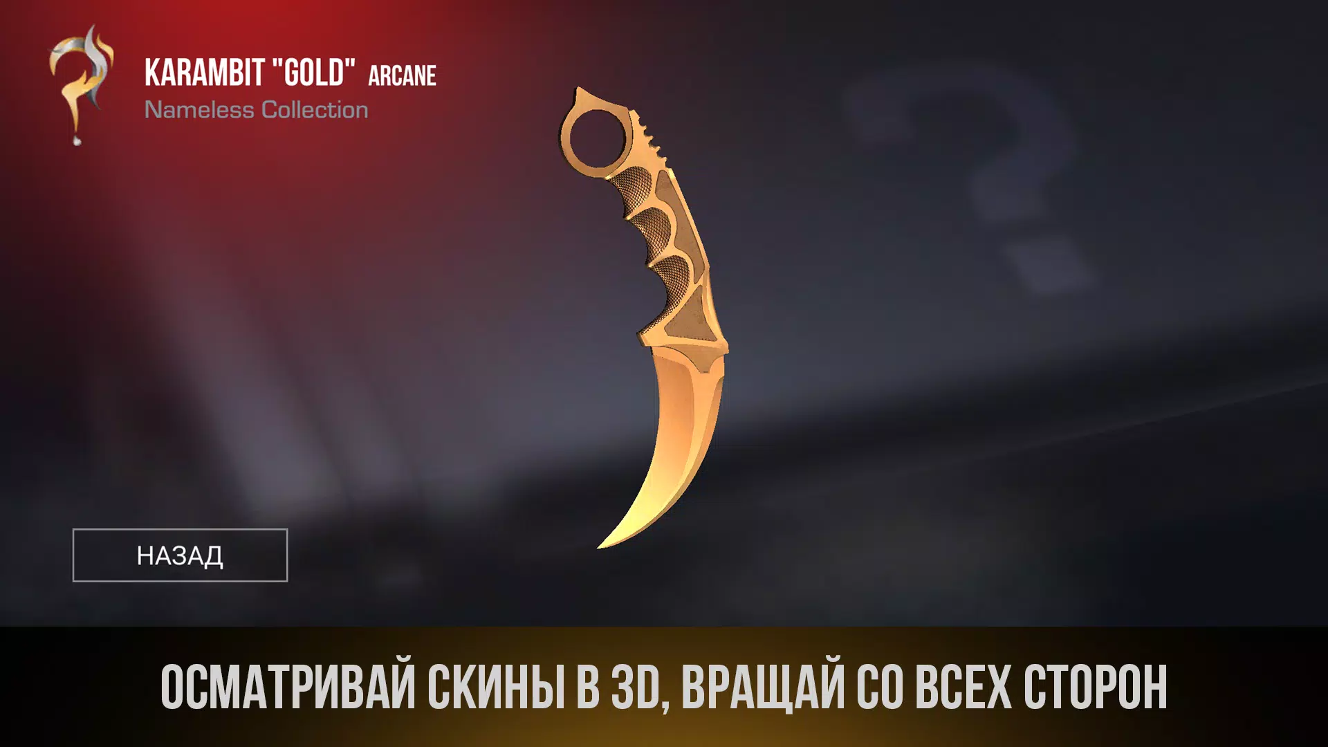 Standogdick的案例模拟器