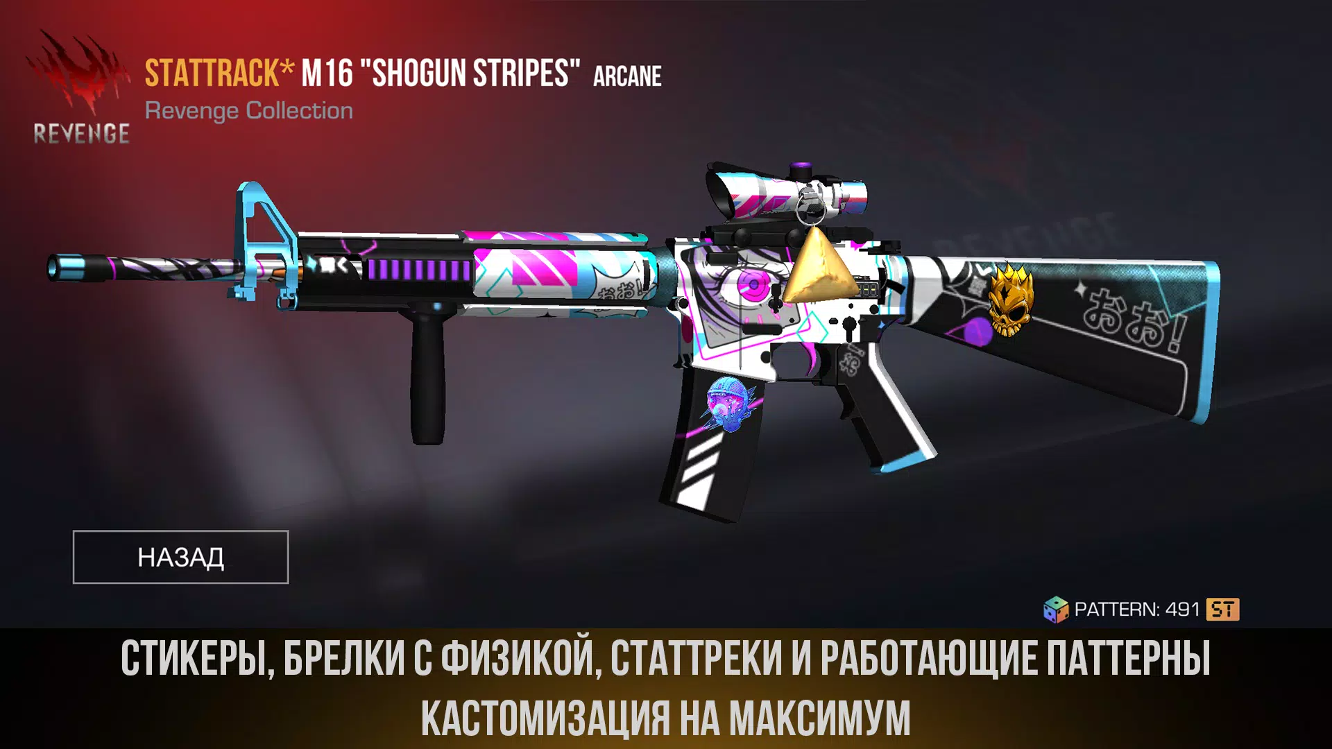 Standogdick的案例模拟器