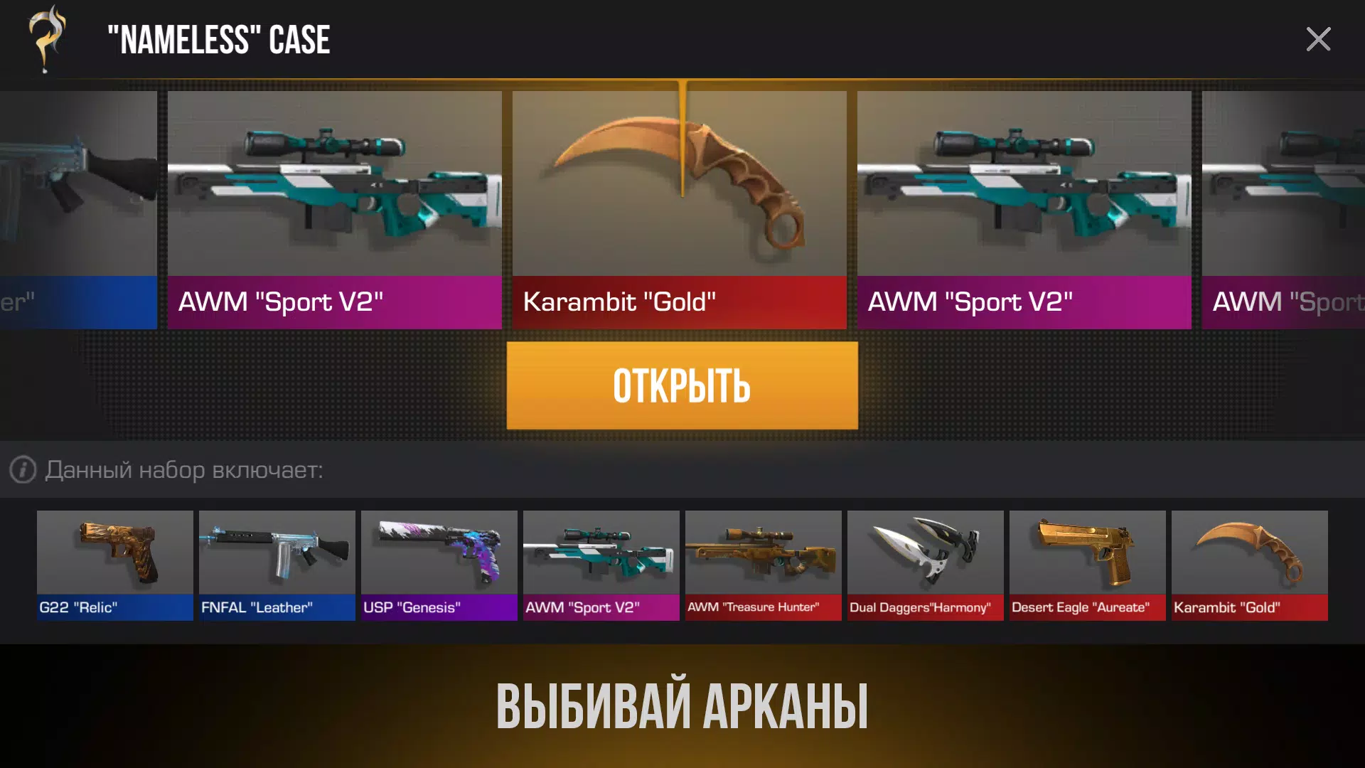 Standogdick的案例模拟器