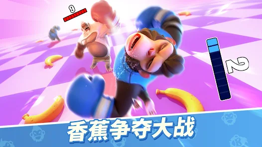 猿族时代-国际服 猿族时代-国际服