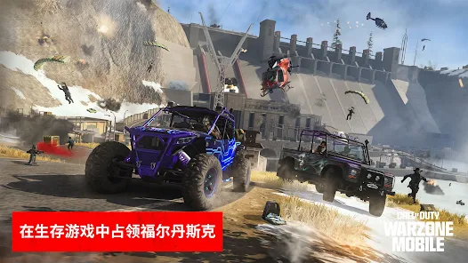 使命召唤:战区手游(国际服)