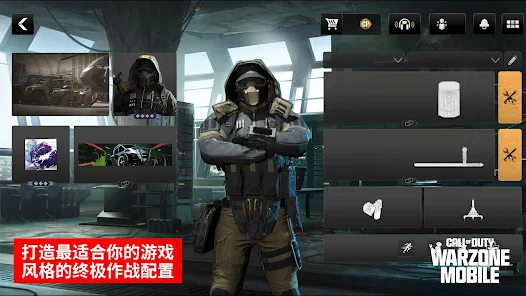 使命召唤:战区手游(国际服)