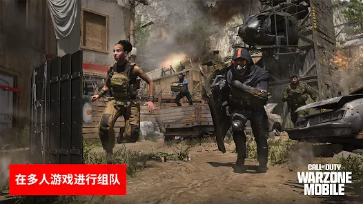 使命召唤:战区手游(国际服)