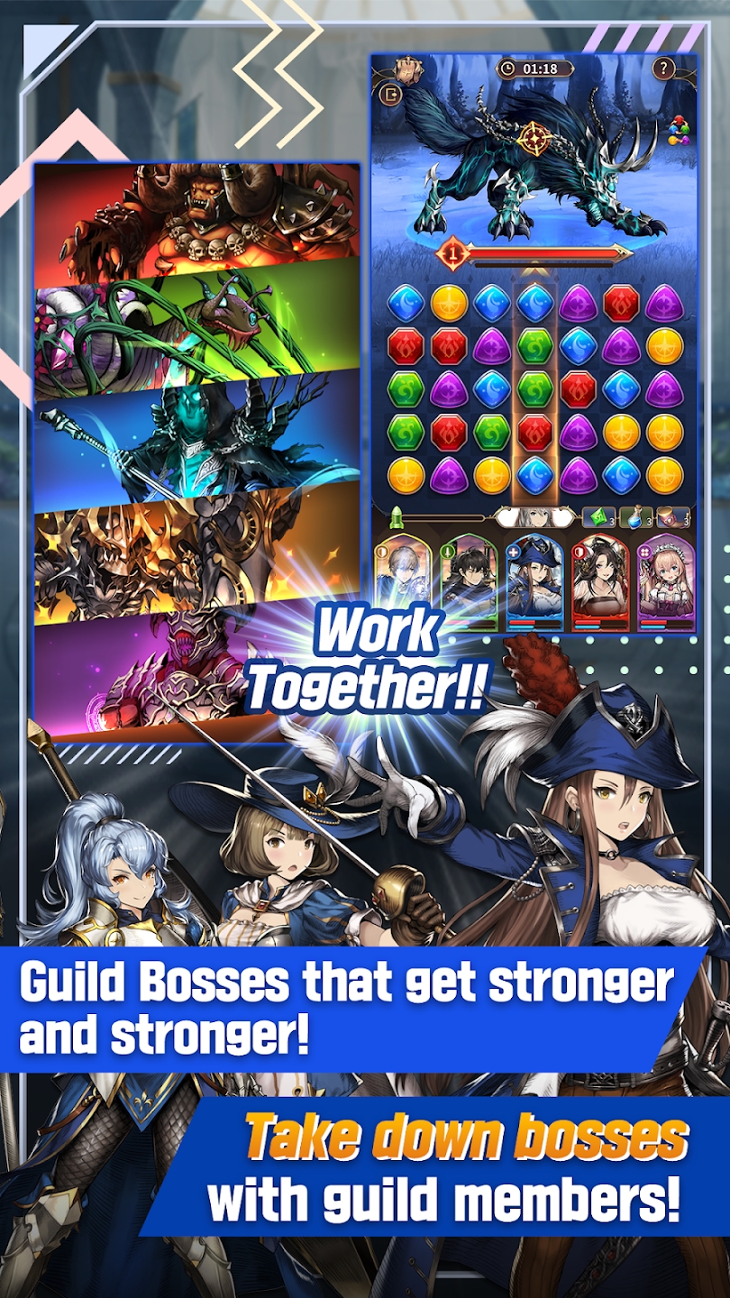 魔石骑士团(辅助菜单)