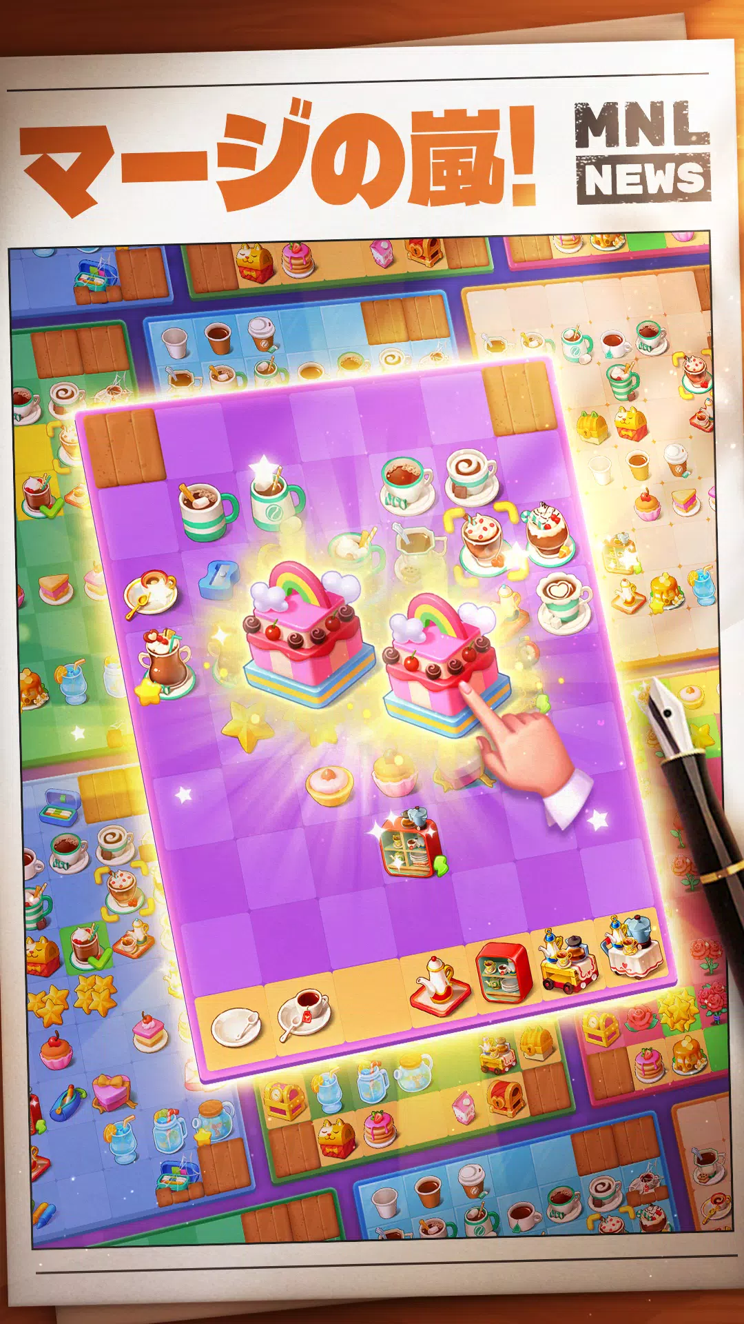 从合并到深夜 从合并到深夜