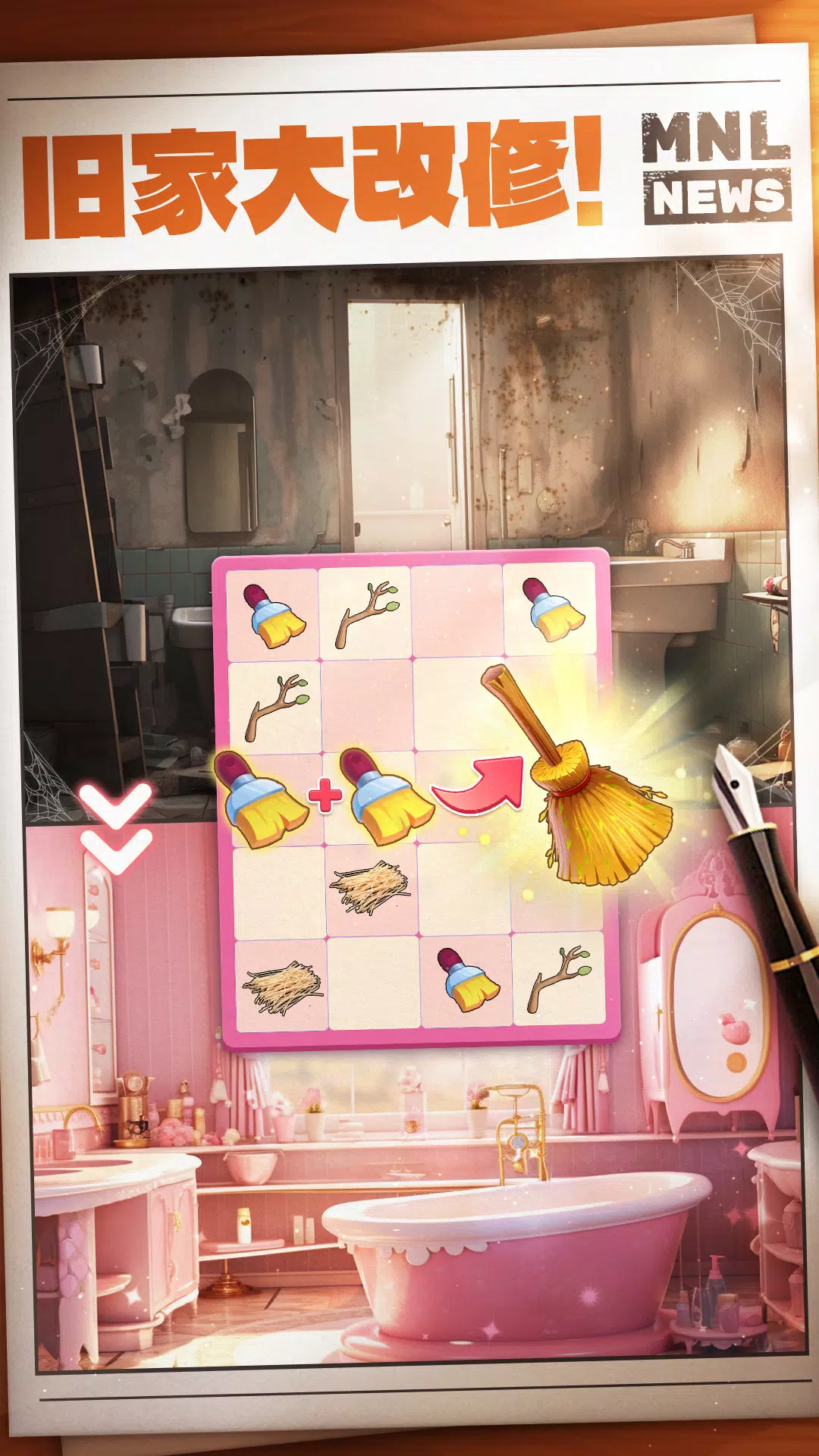 从合并到深夜 从合并到深夜