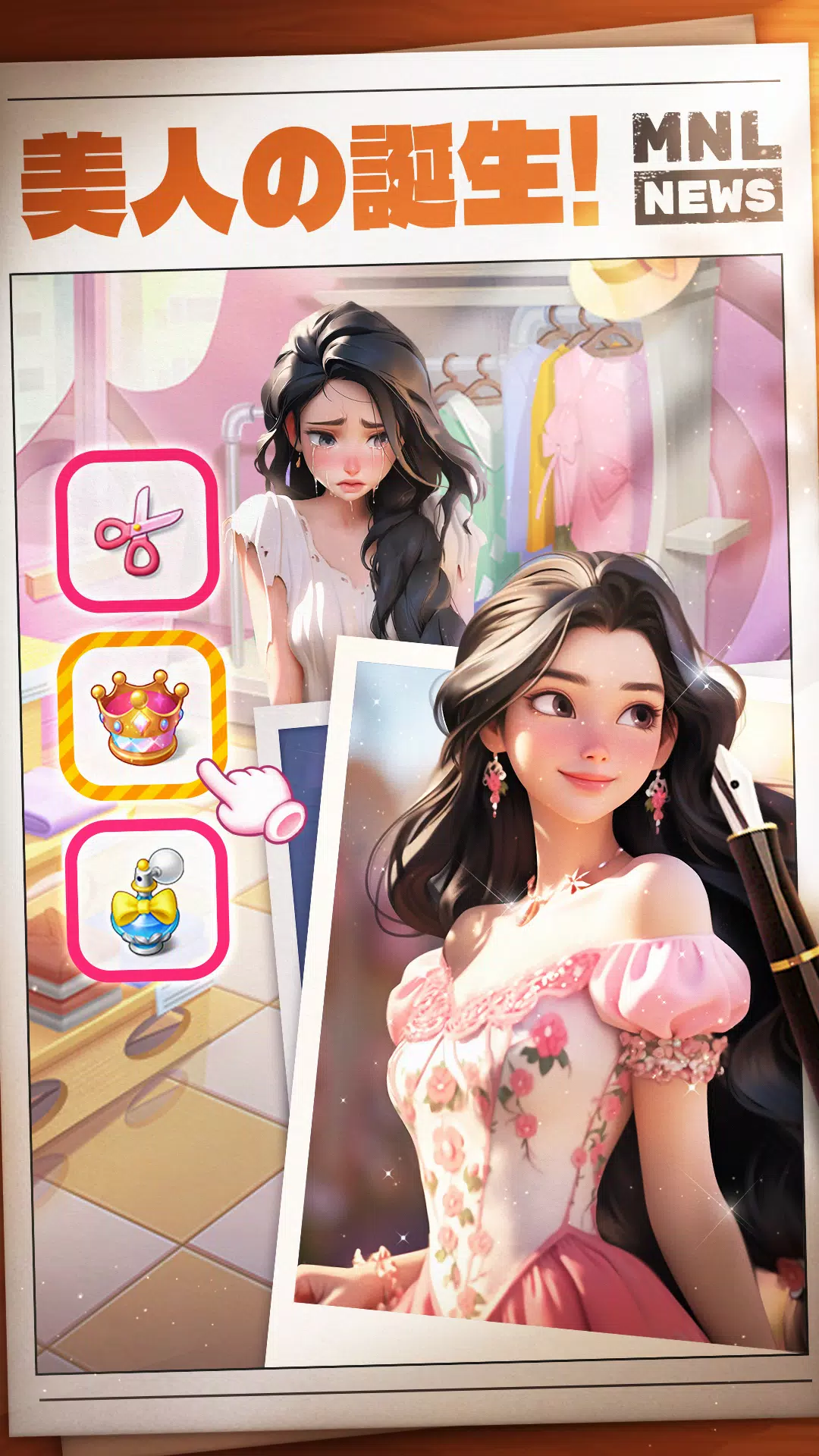 从合并到深夜 从合并到深夜