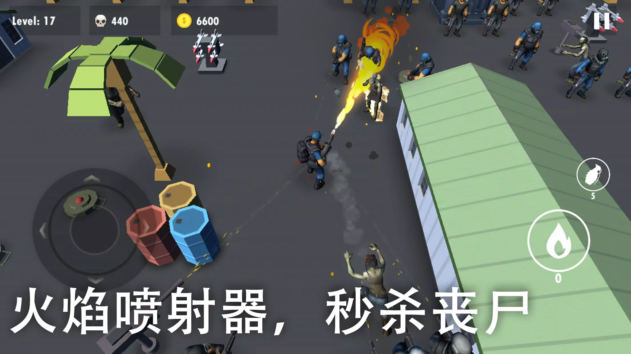 解救我的妻子 解救我的妻子