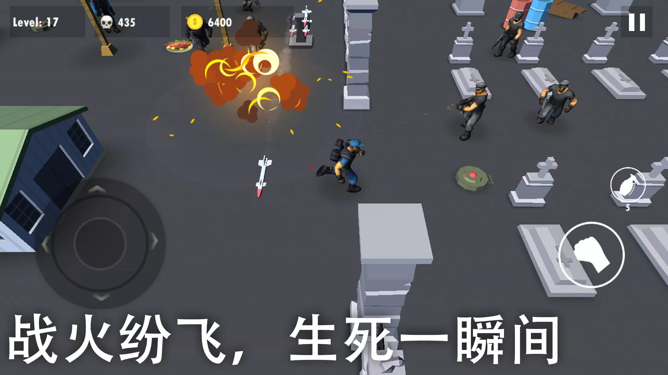 解救我的妻子 解救我的妻子