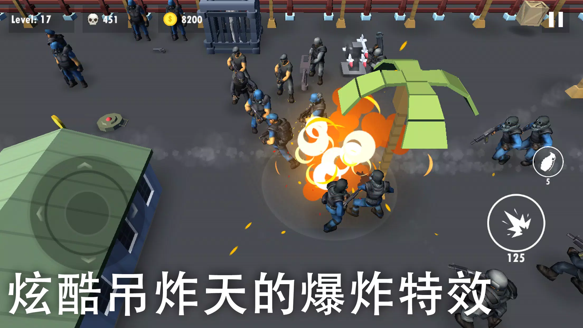 解救我的妻子 解救我的妻子