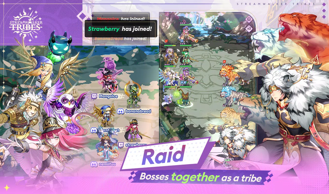 Streamwalker：部落