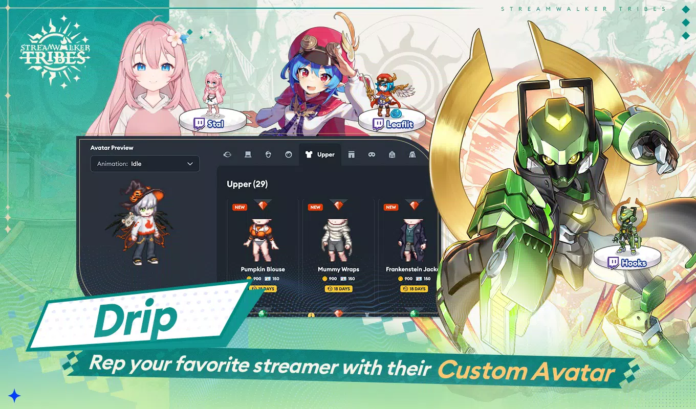 Streamwalker：部落