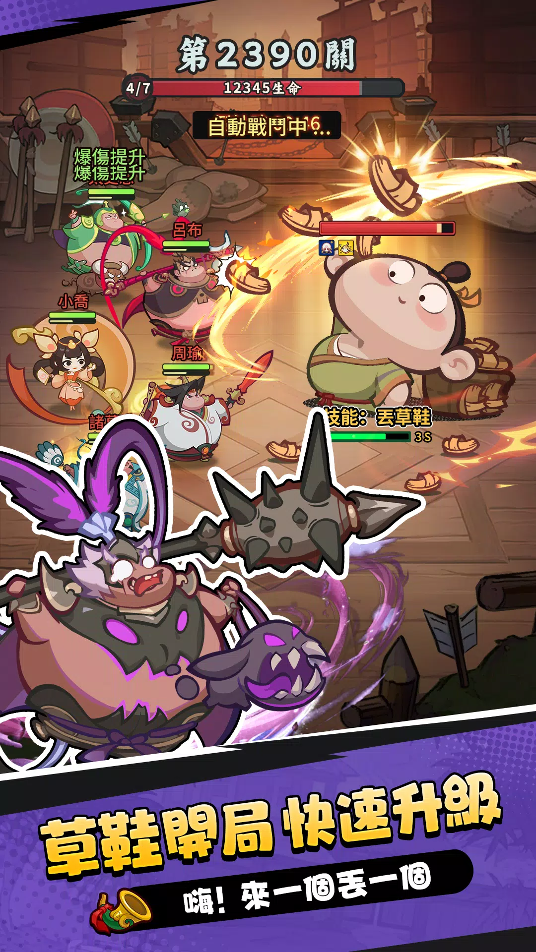 嘟嘟主公大作战-送1000抽