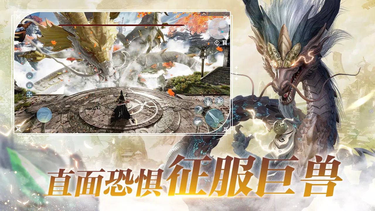 神圣W：完美仙境