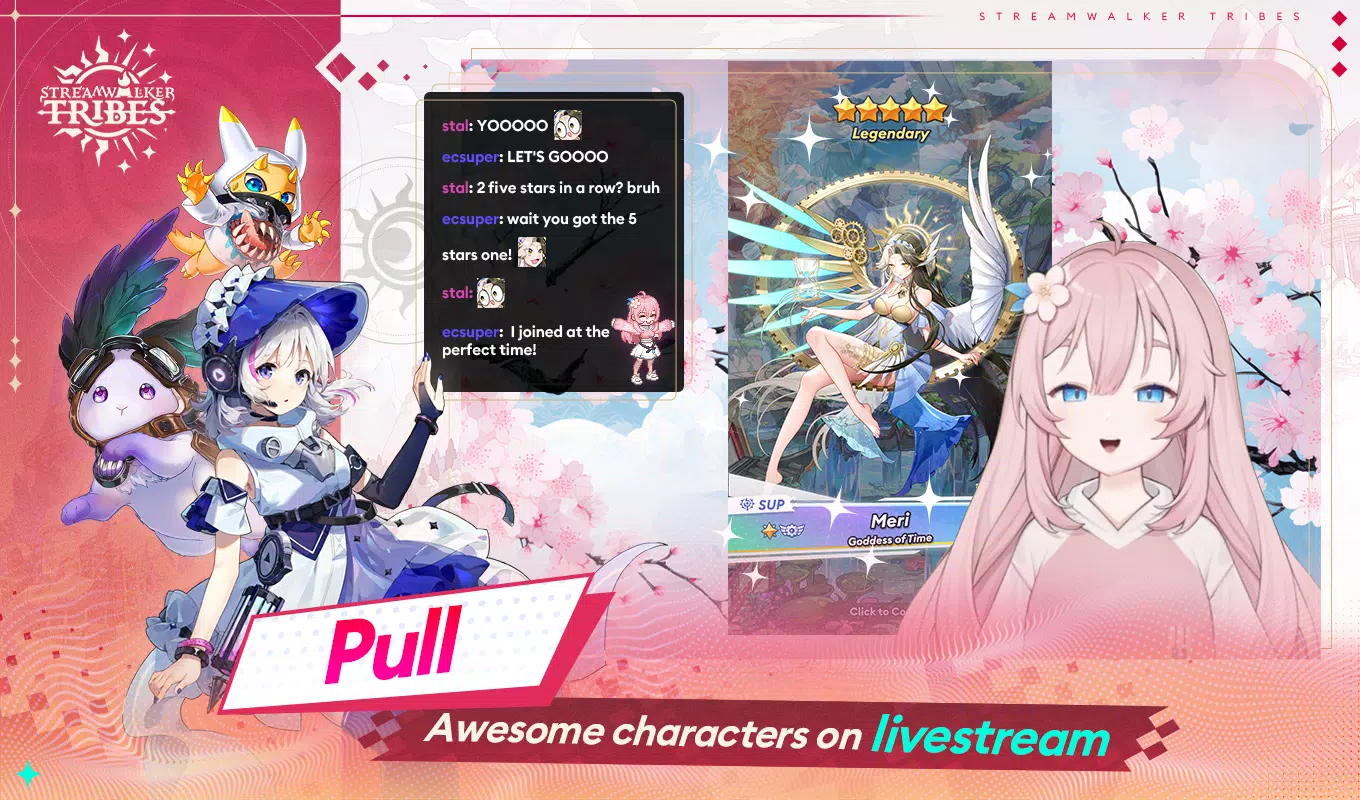 Streamwalker：部落