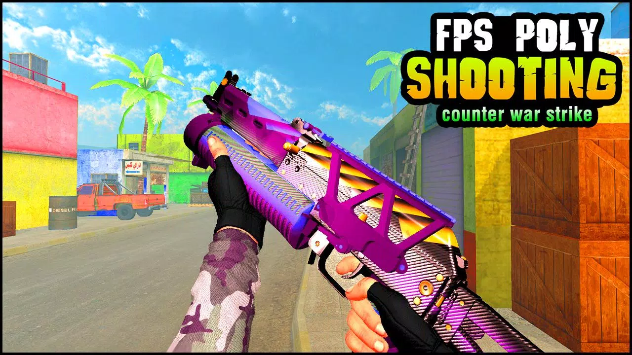 Team Strike: 吃鸡 游戏 战争 离线 中国版