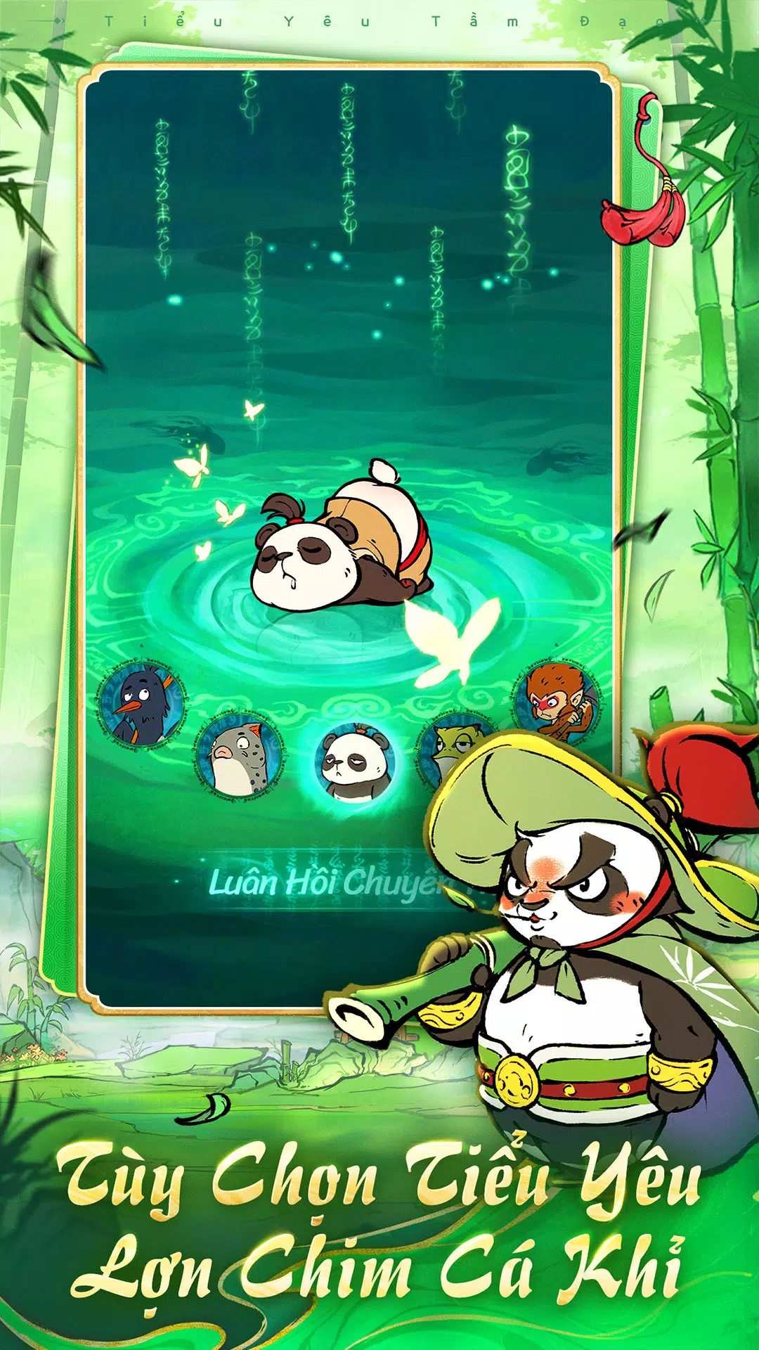 小妖精寻道 小妖精寻道