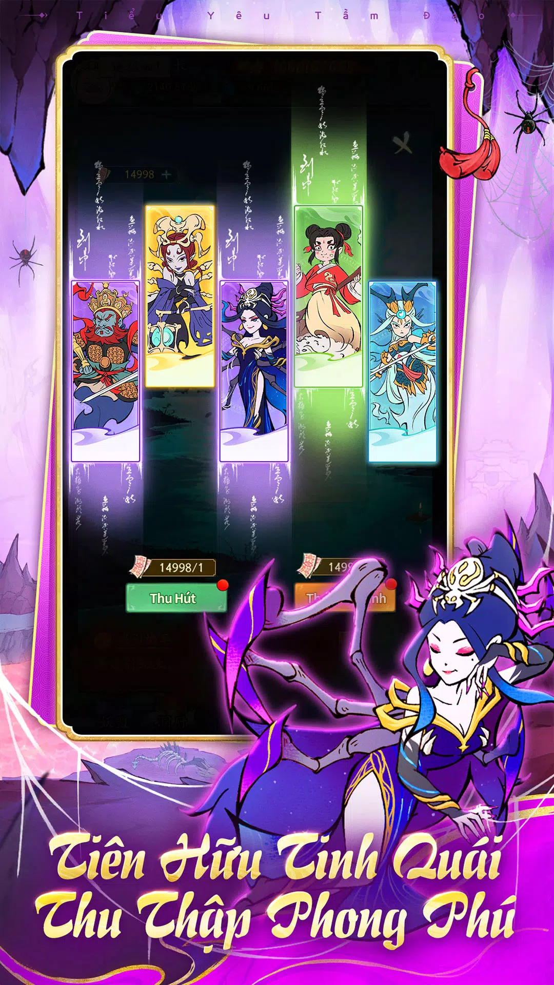 小妖精寻道 小妖精寻道