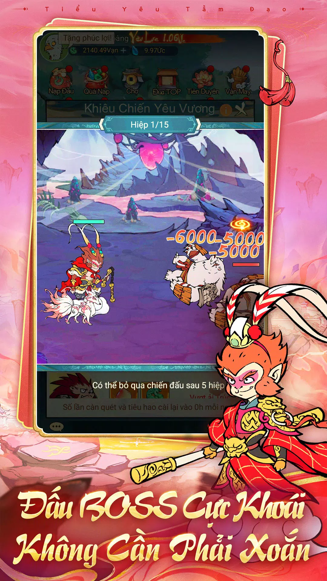 小妖精寻道 小妖精寻道