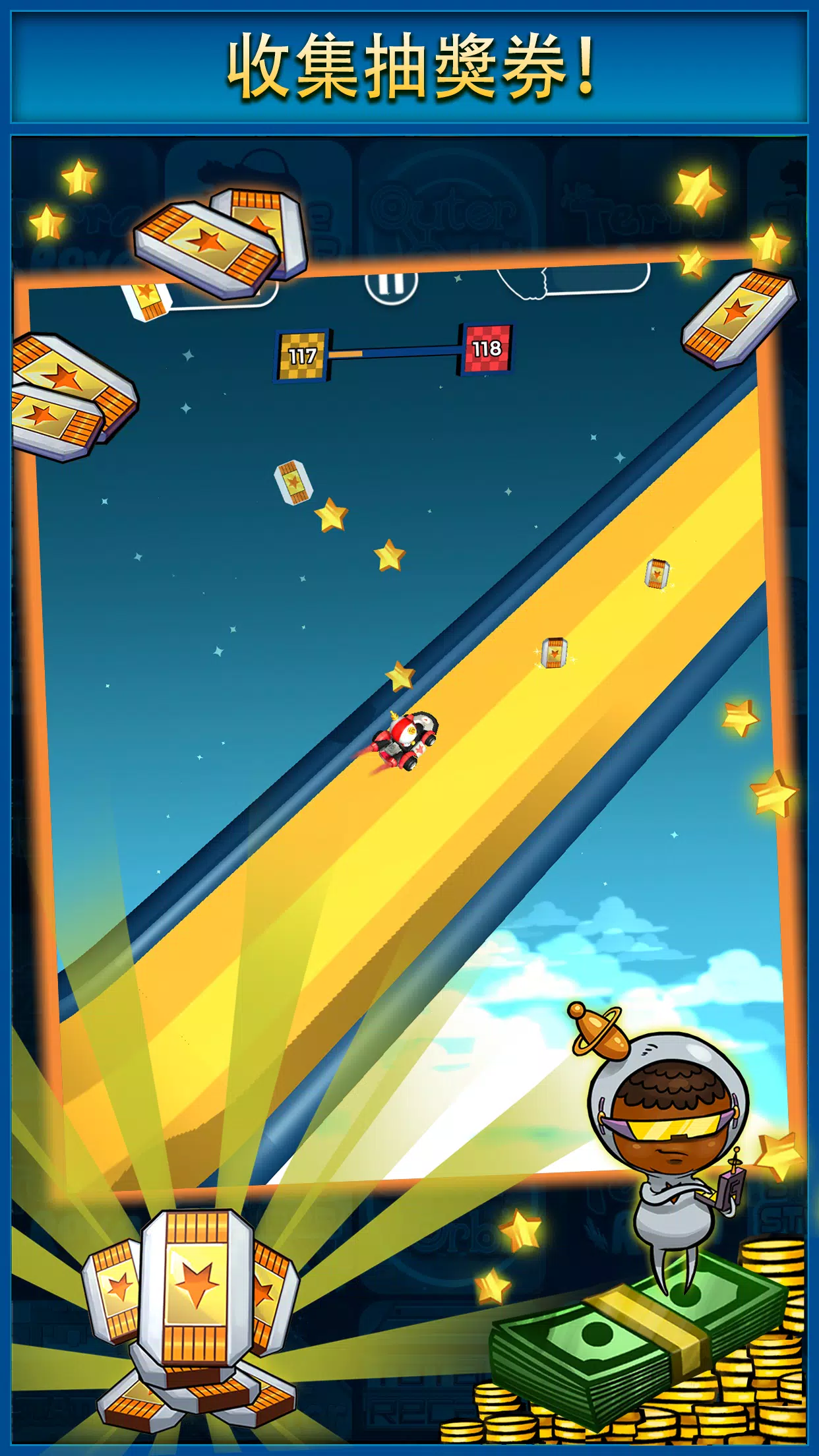 Krazy漂移 Krazy漂移