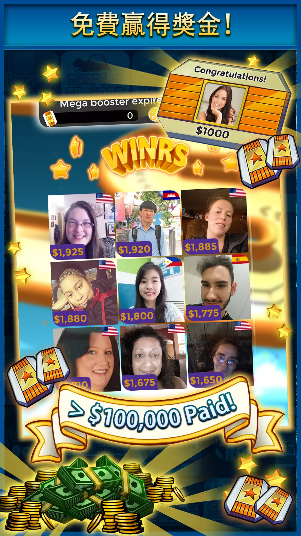 Krazy漂移 Krazy漂移