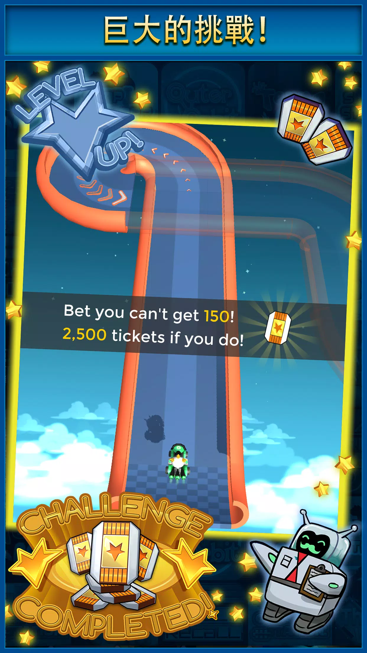 Krazy漂移 Krazy漂移