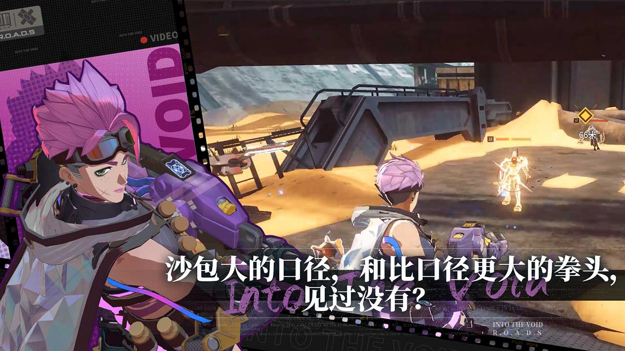 驱入虚空 驱入虚空