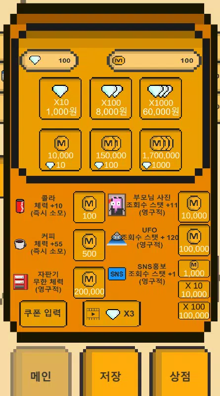 Youtuberstar外星精