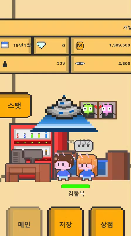 Youtuberstar外星精