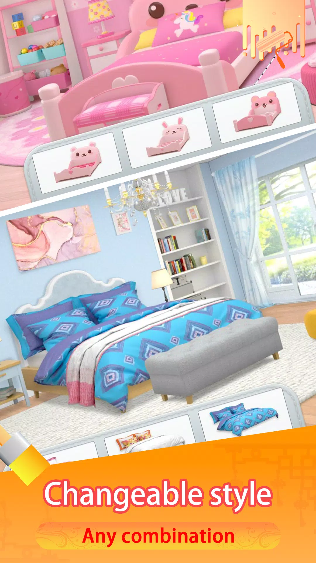 梦想家园改造 梦想家园改造