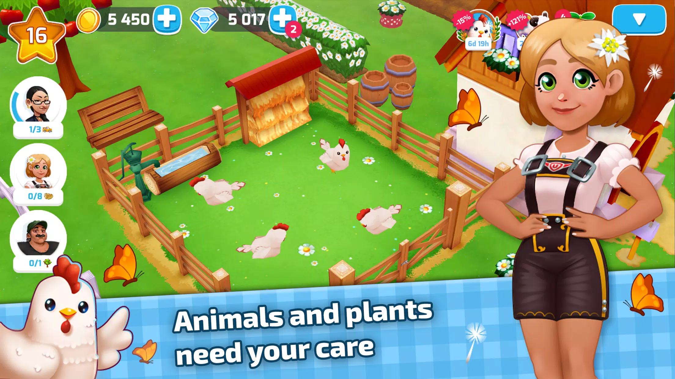 农场3：农业的秘密