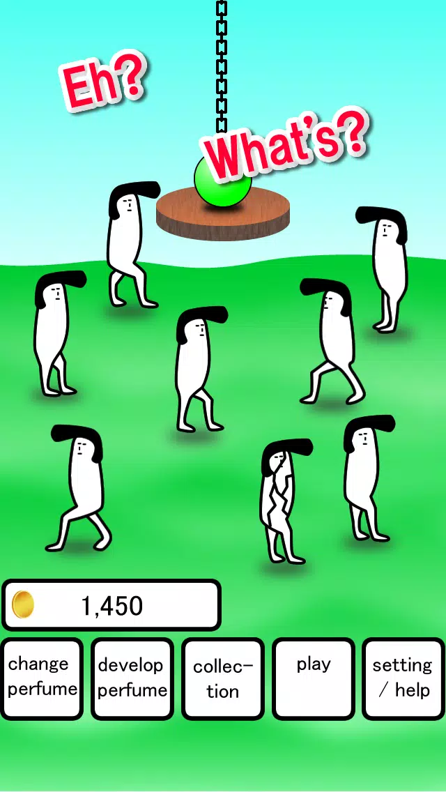 啊!怪物 啊!怪物