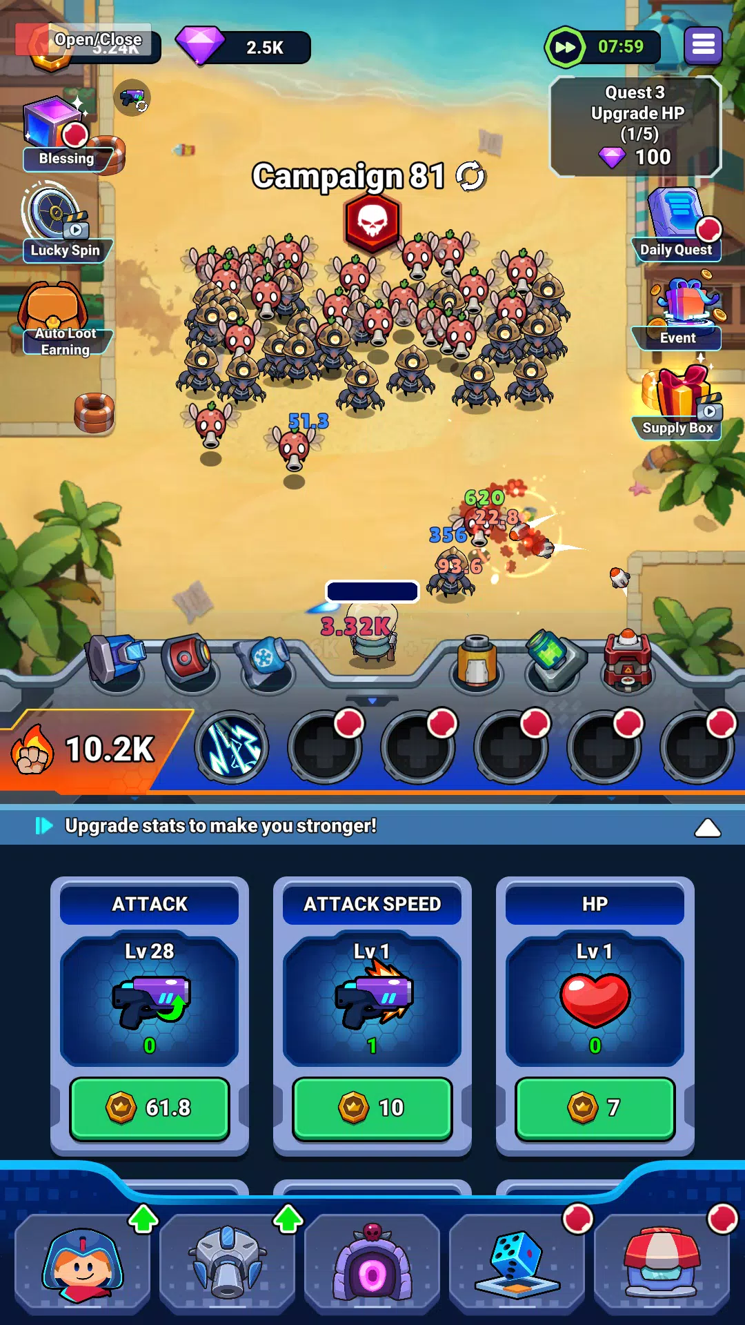 僵尸卫士 僵尸卫士