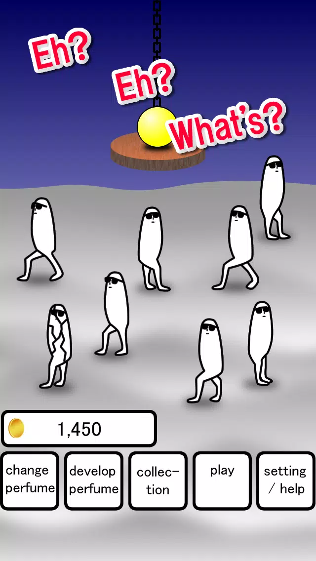 啊!怪物 啊!怪物