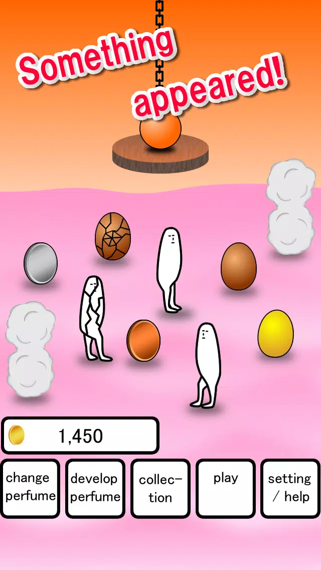 啊!怪物 啊!怪物