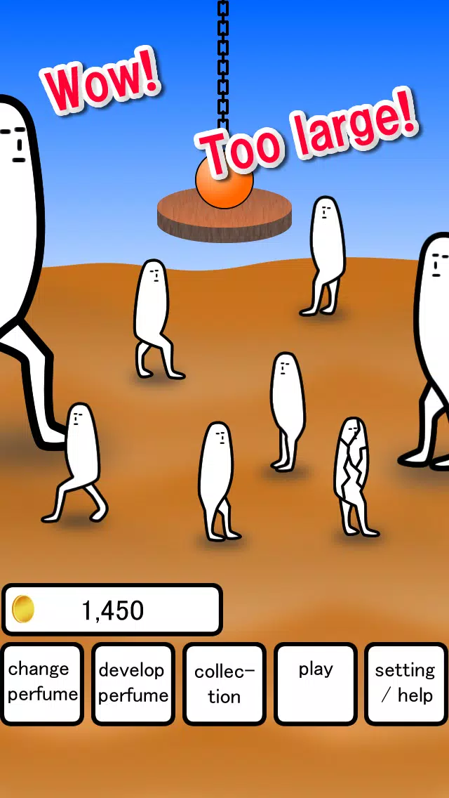 啊!怪物 啊!怪物