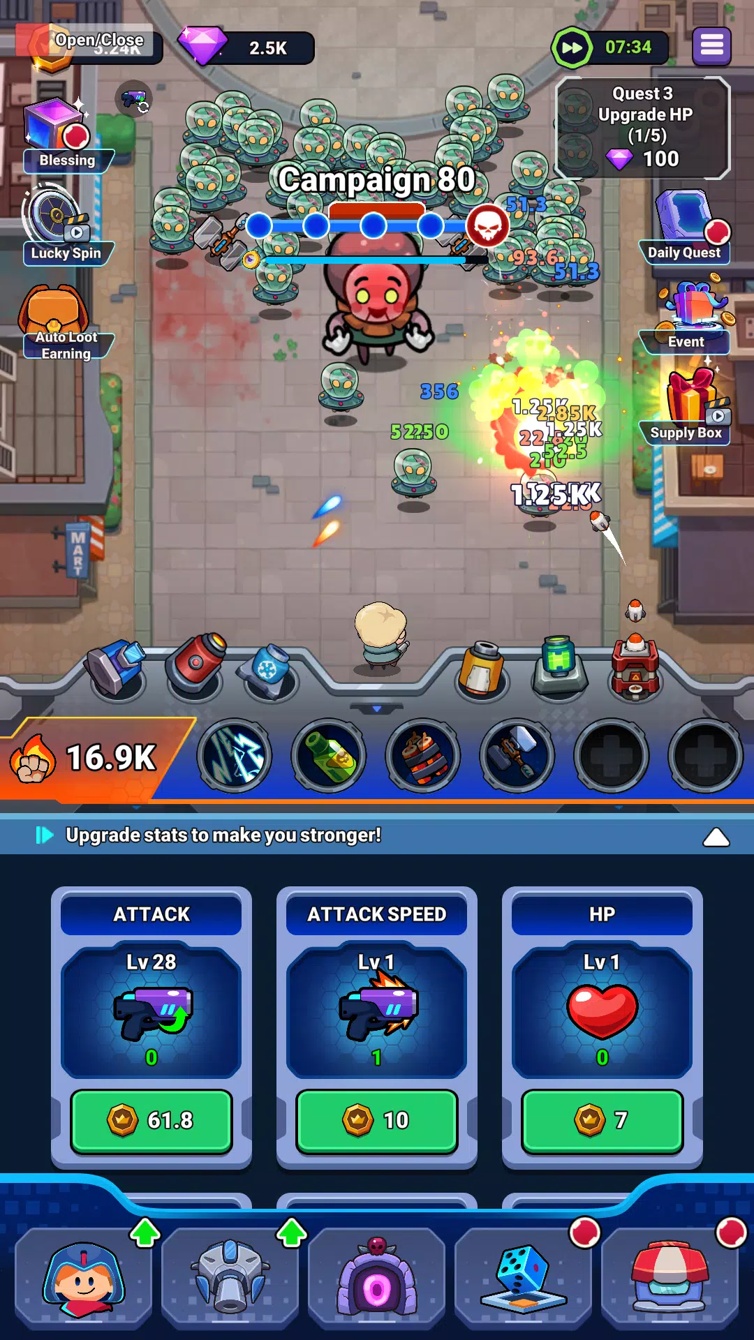 僵尸卫士 僵尸卫士