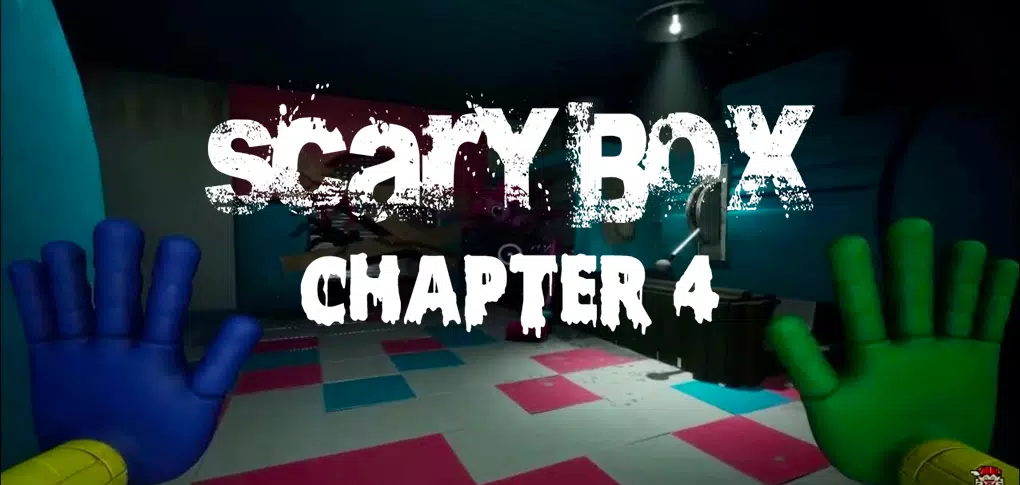 恐怖盒子-第4章