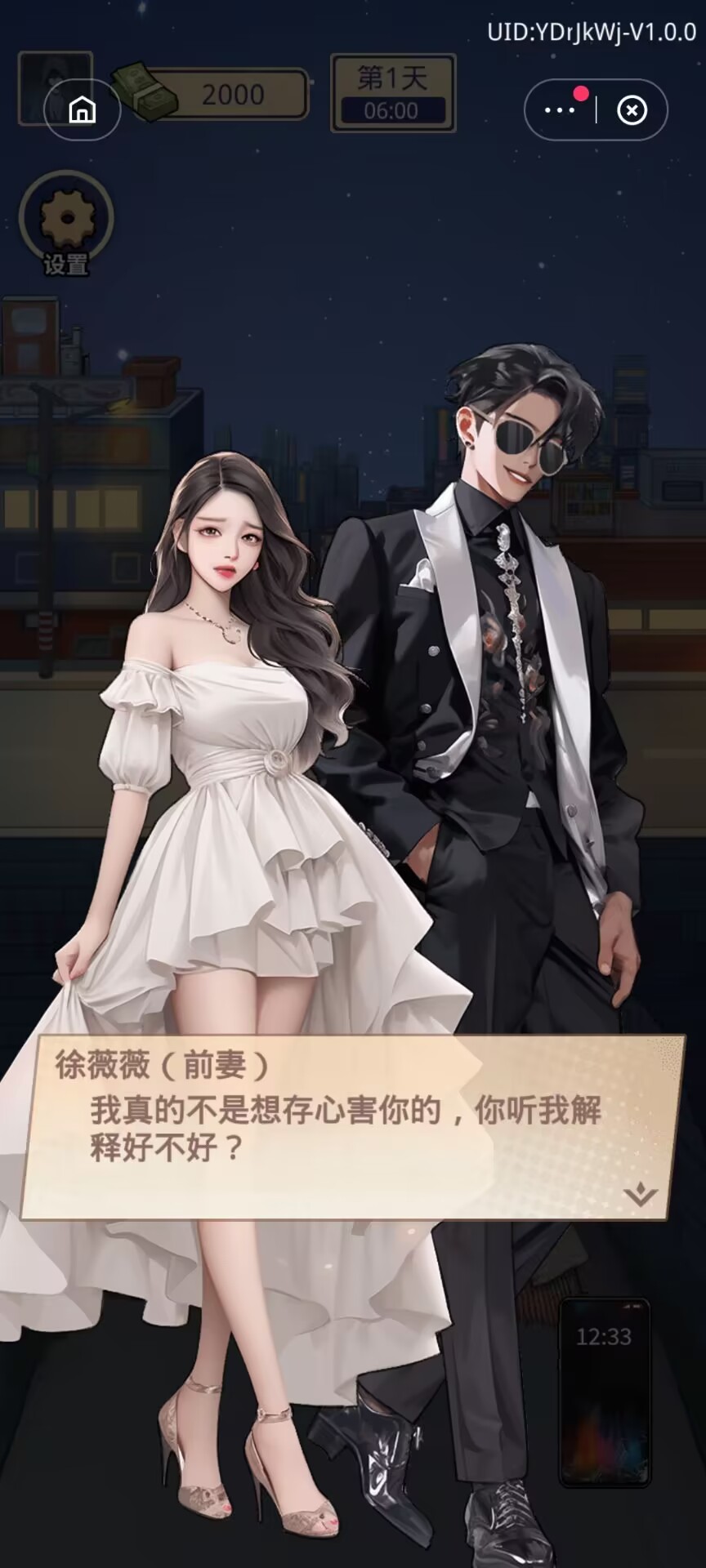 重生寒门当赘婿 重生寒门当赘婿