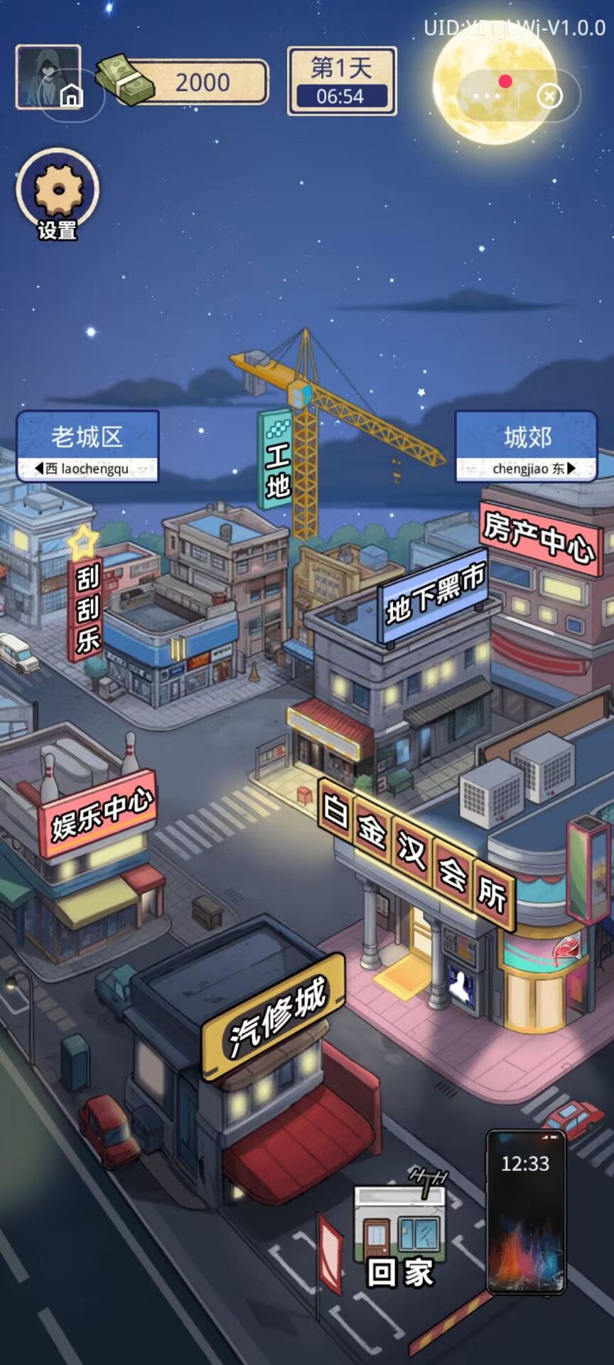 重生寒门当赘婿 重生寒门当赘婿