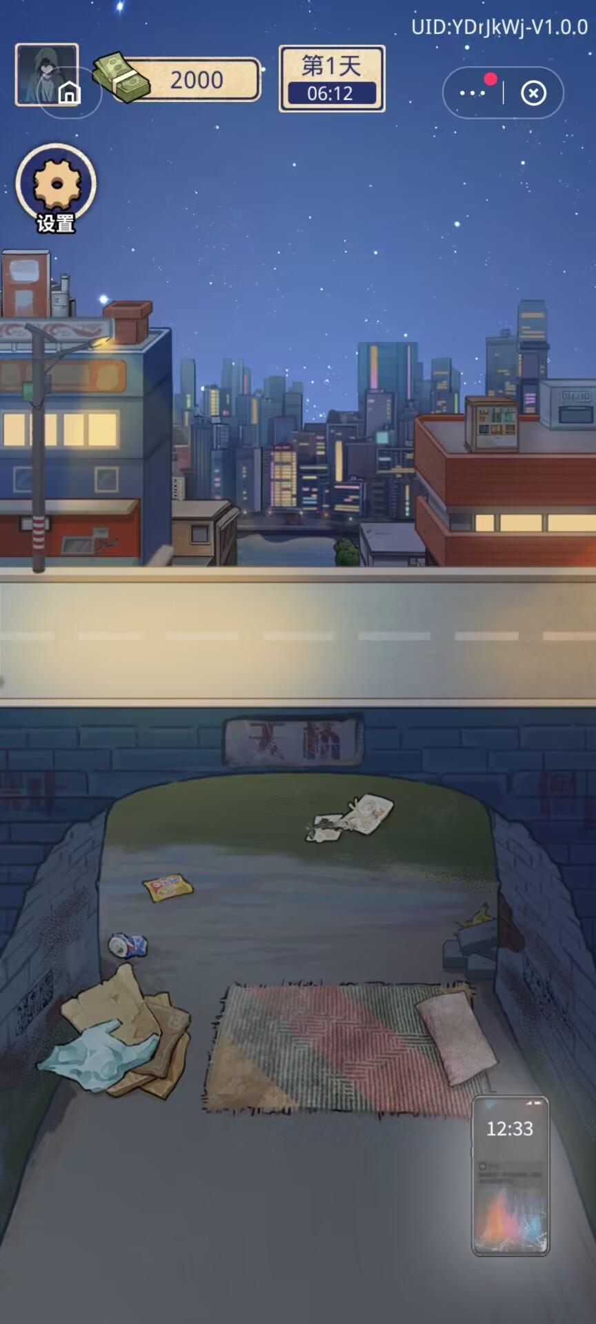 重生寒门当赘婿 重生寒门当赘婿