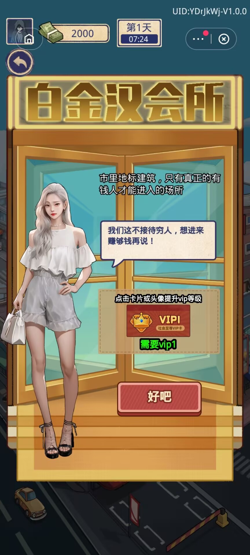 重生寒门当赘婿 重生寒门当赘婿