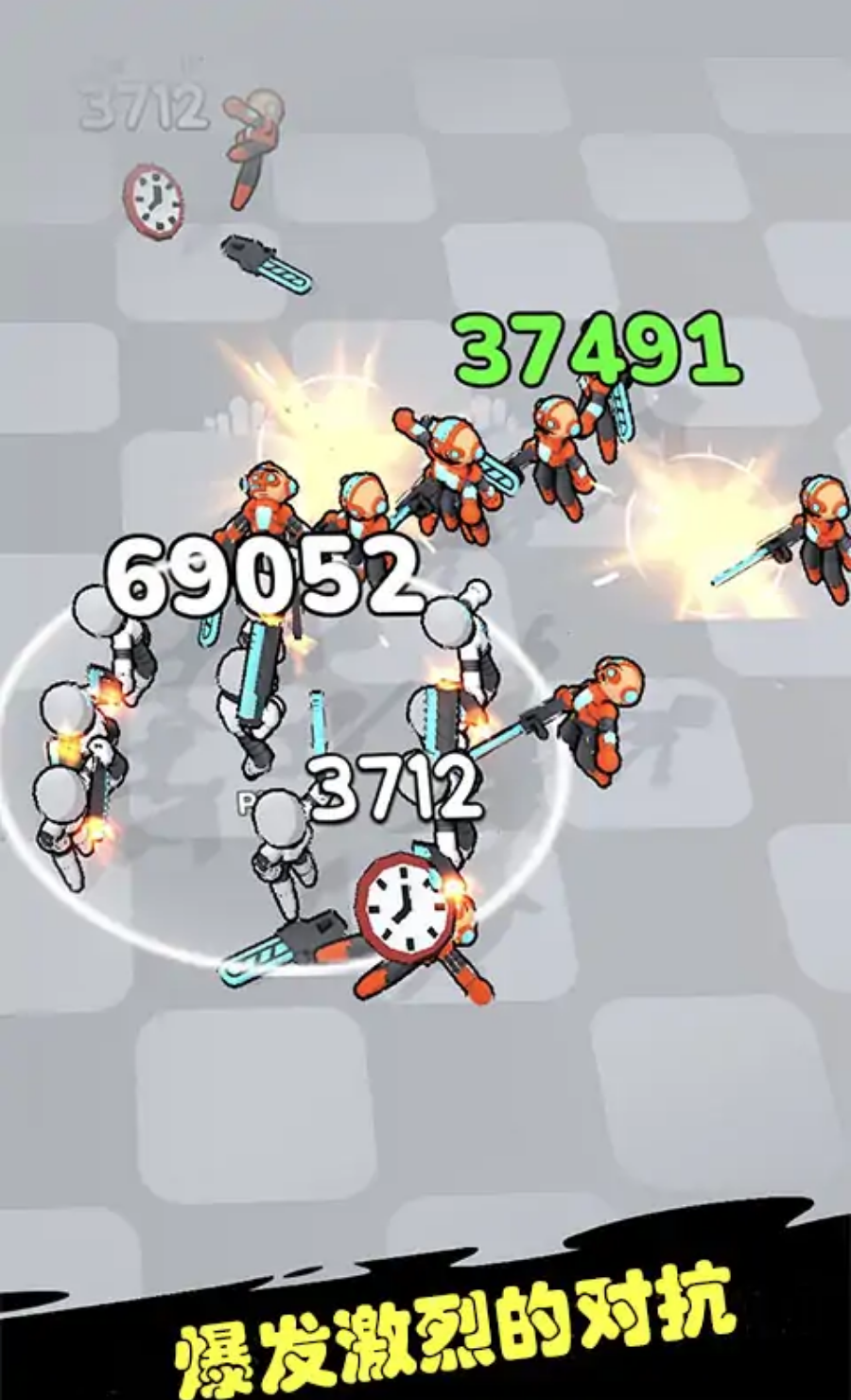 棍棒竞技场 棍棒竞技场