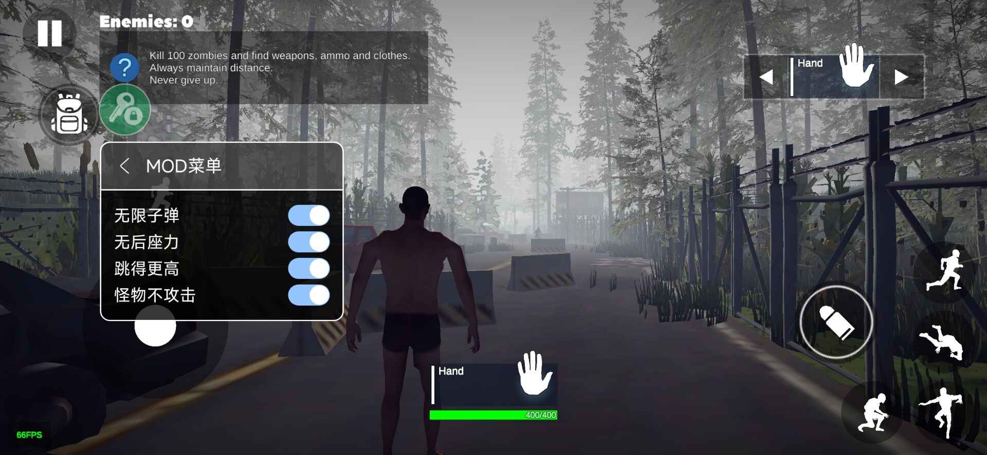 亡灵地平线:生存射击(辅助菜单) 亡灵地平线:生存射击(辅助菜单)