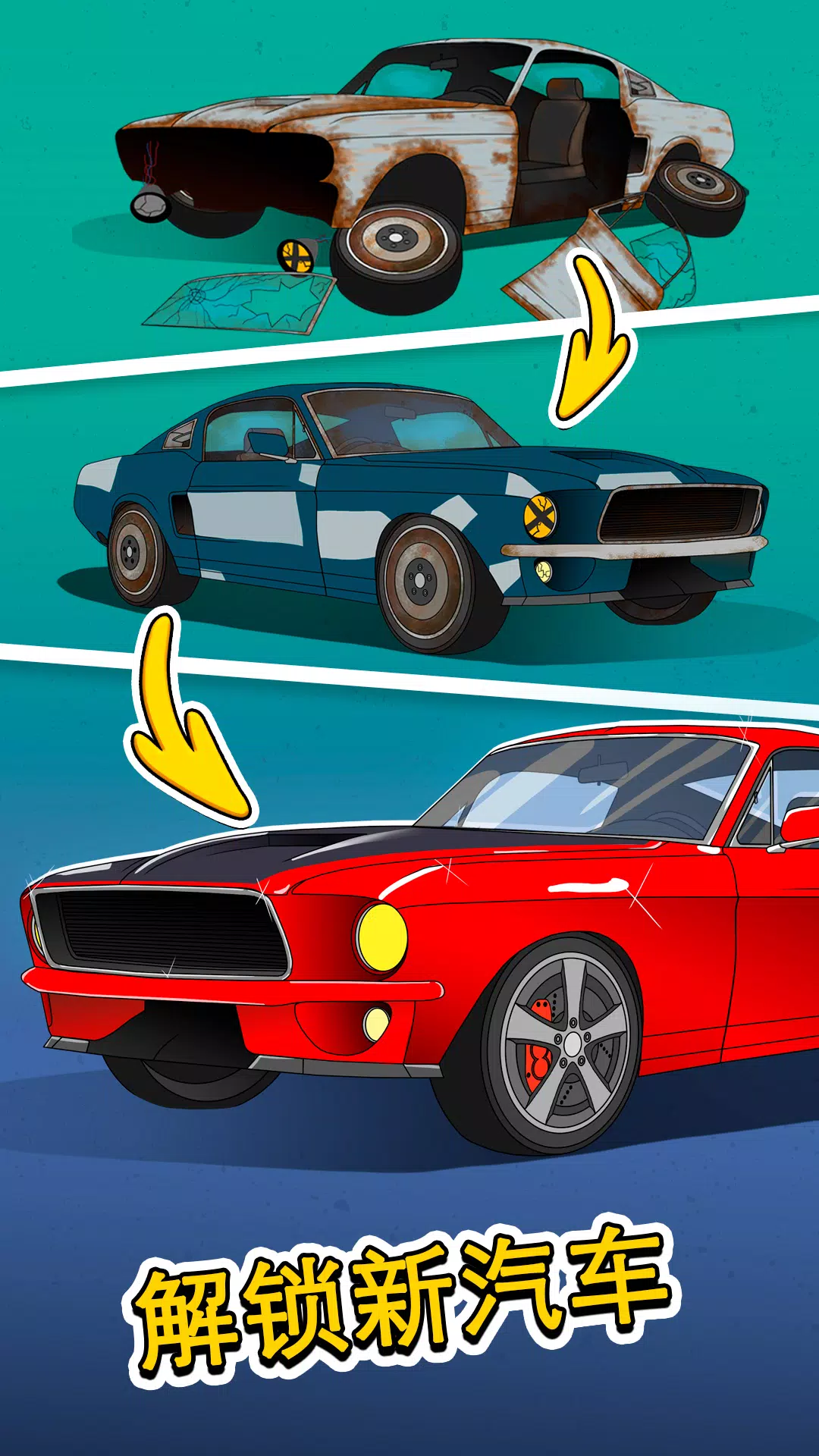 从贫民到大亨:奇妙人生 从贫民到大亨:奇妙人生