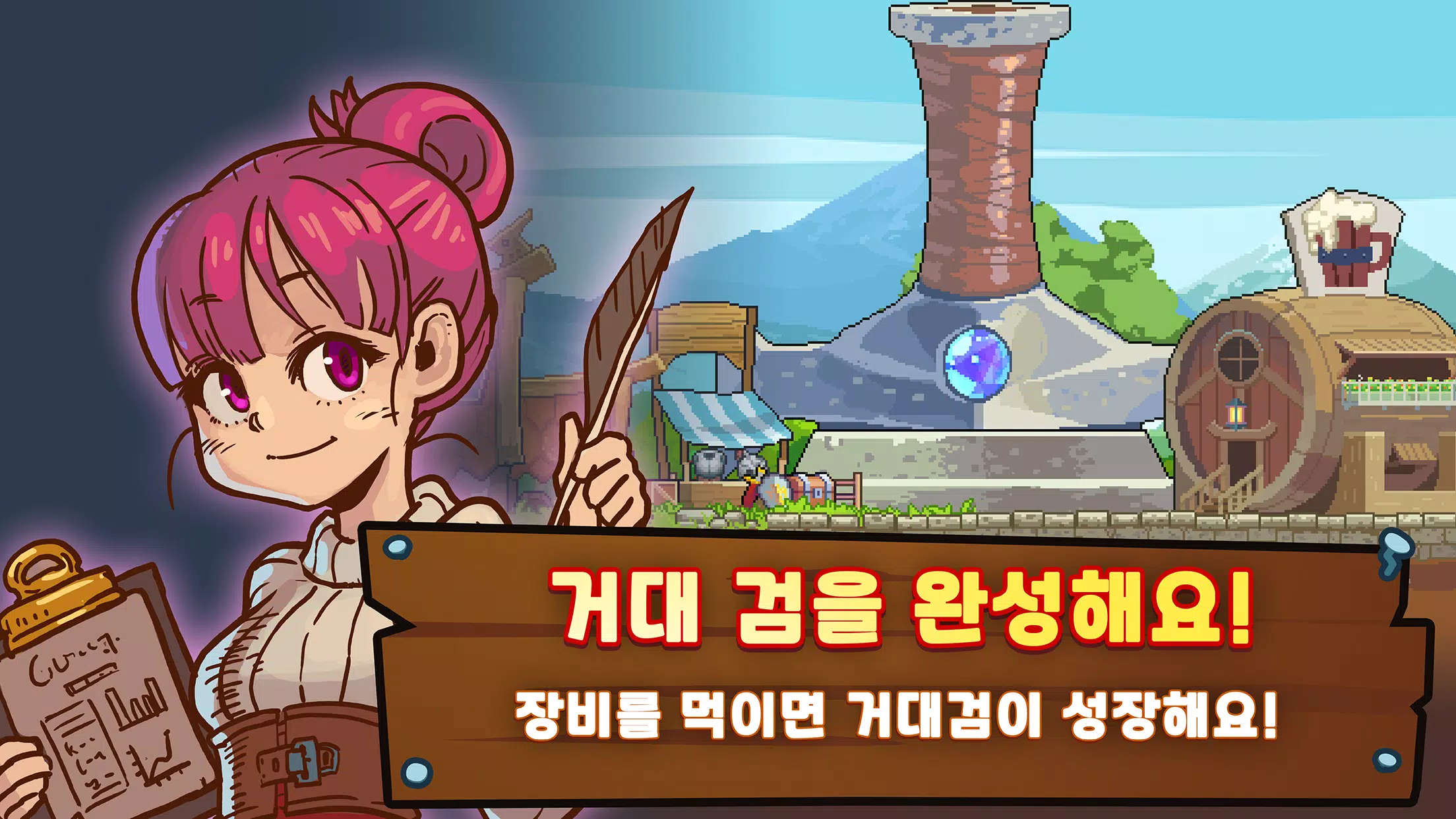 铁匠铺之王:勇士与最后铁匠的冒险 铁匠铺之王:勇士与最后铁匠的冒险