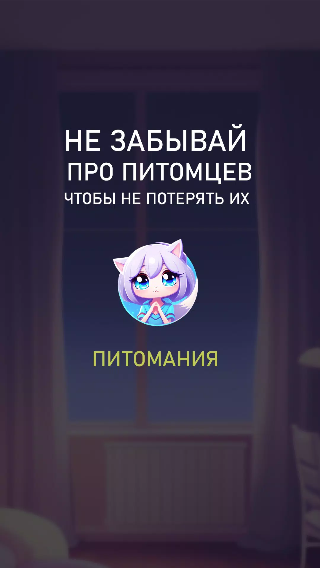 皮托曼尼亚是你的塔马戈奇