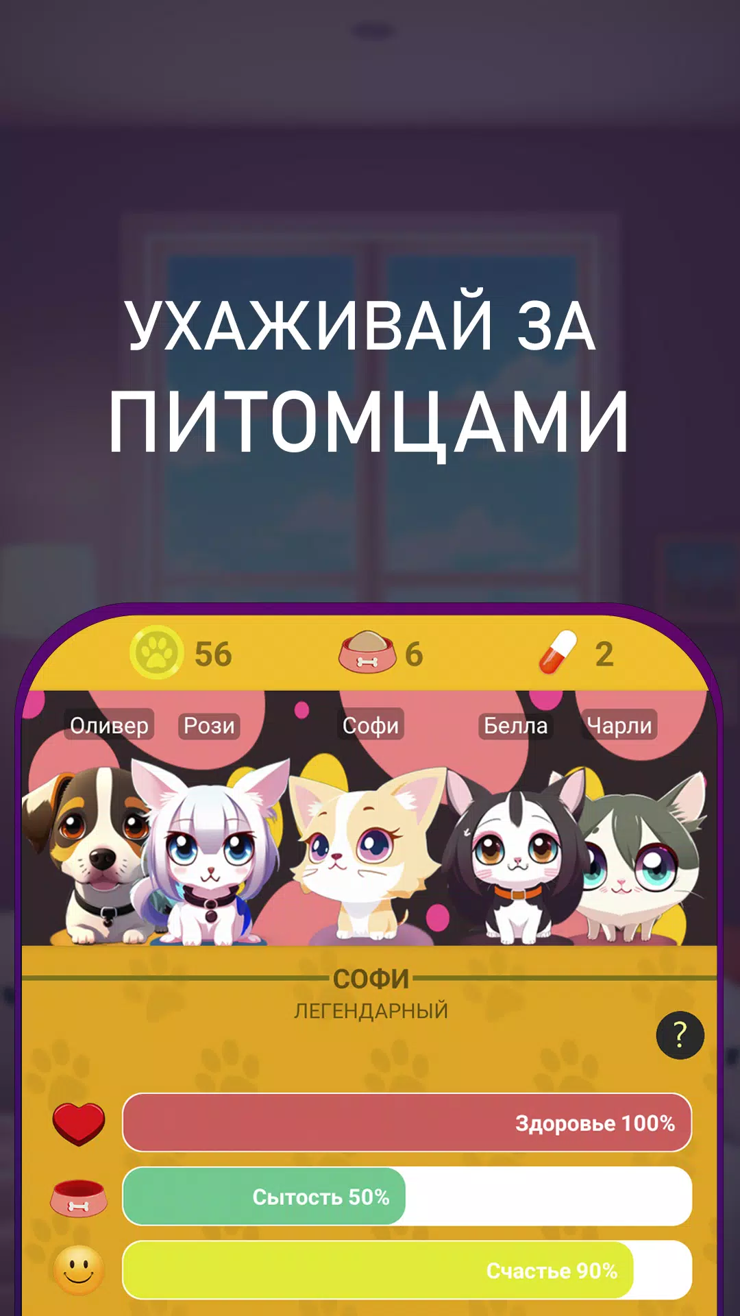 皮托曼尼亚是你的塔马戈奇