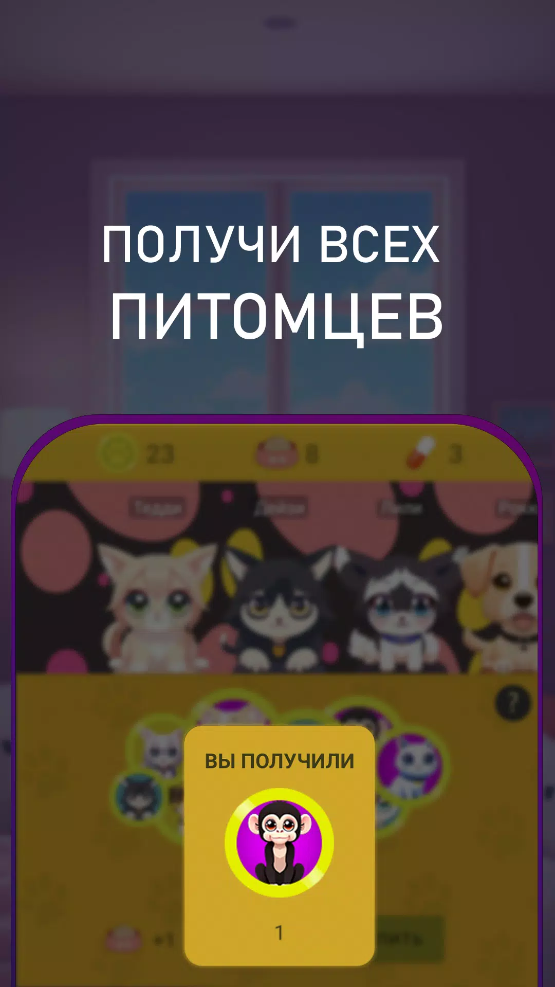 皮托曼尼亚是你的塔马戈奇